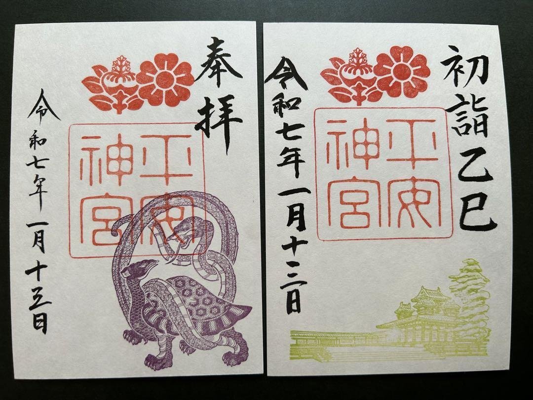 ⛩️ 미카와국 이치노미야 도가 신사 이미지 4